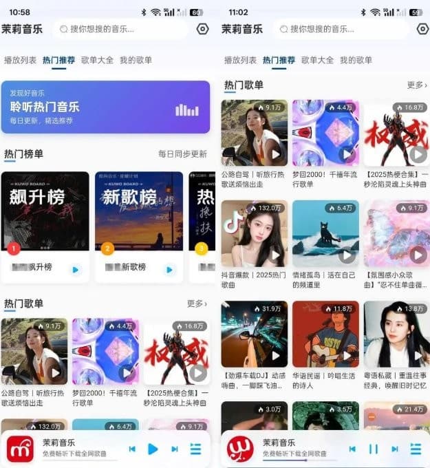 亿德体育app入口3
